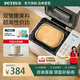 柏翠（petrus） 烤面包機(jī)家用全自動(dòng)三明治早餐揉面和面機(jī)多士爐多功能雙管撒果料冰淇淋PE8860 節(jié)日禮物 白色 簡(jiǎn)米白