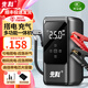 先科（XIANKE）【3C認(rèn)證】汽車應(yīng)急啟動(dòng)電源12V搭電寶充氣泵一體機(jī)汽車電瓶充電器打火器戶外電源便攜電源通用款 豪華大屏版【充氣啟動(dòng)一體機(jī)】