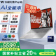 華碩無畏Pro16 酷睿版 2025 國家補貼20% 二代Ultra7 2.5K高刷高性能AI輕薄筆記本電腦（255H 32G 1T）