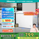 海信（Hisense）300升減霜大容量冰柜家用商用囤貨冷柜 鋼制內(nèi)膽 冷藏冷凍轉(zhuǎn)換 雪糕冰柜臥式冰箱BD/BC-300ZNUM