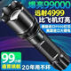 2025款超亮變焦充電手電筒強光戶(hù)外應急照明燈超長(cháng)續航 超強待機360天【手電筒】