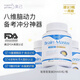 OrganicGarden奧己聰慧星藻油dha學生補腦青少年6-18歲兒童神經(jīng)酸增強記憶成人 調(diào)節(jié)血脂，維護心血管 3盒【周期裝】