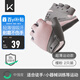 Keep健身手套男女運(yùn)動(dòng)手套騎行單杠引體向上訓(xùn)練擼鐵防滑護(hù)掌 櫻粉 M