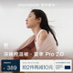 亞朵星球深睡控溫被·夏季 Pro 2.0 A類涼感被空調(diào)夏涼被150*200cm 橘霧粉