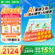 小課屏B1類紙護(hù)眼屏兒童平板網(wǎng)課AI學(xué)習(xí)機(jī)幼兒小學(xué)初中高課本同步家教平板12''7+256G B1（新品上市）
