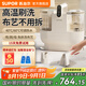 蘇泊爾（SUPOR）布藝沙發(fā)清洗機 家用洗地毯機 地毯清洗機 寵物地毯床墊窗簾汽車清潔機器神器EMC-30B 白色