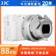 JJC 自動(dòng)鏡頭蓋 葉片開(kāi)合 適用于索尼SONY ZV-1 ZV1M2 ZV1二代 ZV1II 相機(jī)保護(hù)配件 銀色