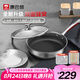 康巴赫（KBH）煎鍋316L不銹鋼不粘平底鍋少油煙煎蛋煎牛排雙面蜂窩悅廚款