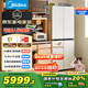 美的（Midea）首創(chuàng)45cm超薄嵌入餐邊柜家用客廳冰箱左餐右廚大容量底部散熱十字四開門國家補(bǔ)貼BCD-427WUSGPZM