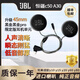 恒疆C50/A30//Y10/Y80/LX3升級JBL耳機單元高清降噪喇叭頭盔藍牙配件 43mm黑金JBL一對
