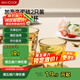 美廚（maxcook）高硼硅玻璃水杯 家用水杯茶杯酒杯 可微波杯子2只裝270ml MCB3171