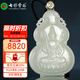 七彩雲(yún)南和田玉本命佛吊墜生肖?；⑹刈o神虛空藏菩薩男女款情侶玉墜玉佩