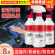 三和發(fā)動(dòng)機(jī)外部強(qiáng)力機(jī)頭水機(jī)艙清洗劑發(fā)動(dòng)機(jī)外表油污清洗劑500ML*3瓶