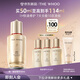 后Whoo秘貼煥能緊韌修護精華液50ml化妝品生日禮物送女生
