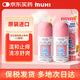 【2件裝】?jī)和療o比滴止癢液40ml 嬰兒無比滴蚊蟲叮咬涂抹清涼止癢液日本進(jìn)口保稅發(fā)貨