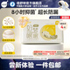 倍舒特0感棉衛(wèi)生巾親膚棉柔透氣 420mm*4p