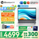 惠普（HP）星Book Pro14【AI-新酷睿2025新品全能輕薄戰(zhàn)力本/Book14可選】商務(wù)辦公筆記本電腦 U5-125H【16G+1T】2.5K/銀 官方配置