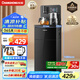 長虹茶吧機家用飲水機茶吧柜一體智能大屏下進水語音控制立式下置水桶燒水壺CH-T3903CDS溫?zé)峥?