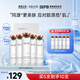 汝新美?。╕E NEW SKIN）膠原蛋白安瓶面膜面部精華女生補(bǔ)水保濕修護(hù)維穩(wěn)送女朋友禮物
