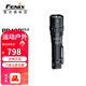 FENIX PD40R V3.0手電筒強(qiáng)光遠(yuǎn)射超亮3000流明機(jī)械旋轉(zhuǎn)戶外戰(zhàn)術(shù)搜索 PD40R V3.0標(biāo)配