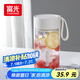 富光夏季女運動茶水杯兒童便攜杯男夏天杯子隨手杯 白色550ml