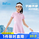 361°童裝 兒童連衣裙25夏女中大童速干透氣運(yùn)動(dòng)戶外裙子 粉150