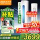 奧克斯（AUX）空調立式柜機 大2匹/3匹新一級能效變頻冷暖 大出風口自清潔 家用客廳商鋪圓柱空調柜機  以舊換新 大3匹 一級能效 大風口變頻冷暖