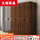久耀2025新款全實(shí)木衣柜家用臥室中式開門大衣櫥原木儲(chǔ)物組合整體柜子 胡桃色 3門衣柜