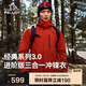 伯希和（Pelliot）[經(jīng)典3.0]沖鋒衣三合一男女夏季戶外硬殼登山外套115301054紅L