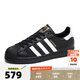 ADIDAS阿迪達斯三葉草SUPERSTAR男女金標貝殼頭黑金休閑板鞋EG4959 EG4959 42.5