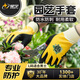 星宇園藝手套花藝防刺防水挖沙趕海工具花園種花月季園林種植 黃色L碼