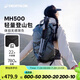 迪卡儂雙肩背包MH500輕量化旅行徒步登山背負(fù)系統(tǒng)大容量城市輕戶外 冰川灰 22L