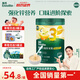 英氏（Engnice）嬰幼兒米粉鱈魚胡蘿卜加鋅258g營養(yǎng)寶寶輔食加鐵米糊3階10月+
