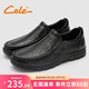 策樂（CELE）男鞋新品男士休閑皮鞋秋季商務(wù)休閑鞋子男皮鞋軟底開車鞋 黑色（套腳打孔） 39