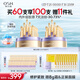 歐詩漫（OSM）小金管次拋精華液抗皺緊致護(hù)膚品套裝送女生生日禮物