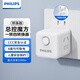飛利浦（PHILIPS）插座轉(zhuǎn)換 一轉(zhuǎn)三分控多功能擴(kuò)展轉(zhuǎn)換插頭多頭三孔轉(zhuǎn)兩孔家用多孔電源轉(zhuǎn)換插座三腳轉(zhuǎn)二腳多用插頭 【總控開關(guān)】一轉(zhuǎn)四白色