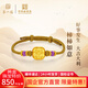 第一福黃金吊墜金柿子柿柿如意足金古法手繩手鏈轉(zhuǎn)運(yùn)DIY送女友生日禮物 金柿子A款-小版約5g