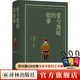 愛(ài)與黑暗的故事 以色列作家阿摩司·奧茲巔峰之作，寫(xiě)盡猶太民族百余年間的愛(ài)與黑暗?！拔覍?xiě)了一部關(guān)于生活在火山口下的以色列人的小說(shuō)