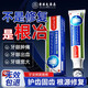 香港大藥房有限公司醫(yī)用牙齦萎l縮專用牙膏修復再生牙齒固護齦出血松動非凡脫敏牙膏
