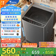 小天鵝（LittleSwan）波輪洗衣機(jī)全自動(dòng) 6.8公斤迷你小型 健康免清洗 品質(zhì)電機(jī) 宿舍租房神器 不銹鋼內(nèi)桶 TB68V728E