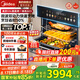 美的【國家補貼】微霸系列GC5嵌入式微蒸烤箱一體機家用蒸烤箱GS5同款多功能大熱風(fēng)微蒸烤炸燉5合一55L