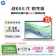 惠普（HP）【國(guó)家補(bǔ)貼20%】戰(zhàn)66七代 AMD銳龍14英寸輕薄筆記本電腦(高性能R7 16G 1T 2.5K高分高刷廣色域 AI)