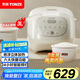 天際（TONZE）陶瓷內(nèi)膽微壓電飯煲 3L家用無涂層不粘電飯鍋 大容量智能預(yù)約飯煲2-3人煮粥蒸米飯鍋BYQC22A30GC