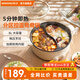 摩動(dòng)（modong）鴛鴦電火鍋抖音同配置多用途鍋家用多功能電熱鍋多用途電煮鍋8L不粘鴛鴦鍋分區(qū)獨(dú)立控溫 MD-HGE08