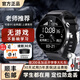 GINLAI智能電話手表青少年初高中生專(zhuān)用學(xué)生手表無(wú)游戲兒童定位可插卡視頻通話全網(wǎng)通學(xué)生電話手表 【頂級(jí)黑】長(zhǎng)續(xù)航+防爆屏+全網(wǎng)通+實(shí)時(shí)微聊+定位+
