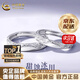 中國黃金（CHINA GOLD）冰川足銀情侶戒指男女款一對戒結婚紀念日七夕情人節(jié)生日禮物紀念 京速達*冰川情侶對戒【中金禮盒】 開口可調節(jié)