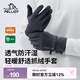 伯希和（Pelliot）【P系列】戶外手套男eVent防水透濕可觸屏登山防風抓絨保暖 抓絨保暖/防水透濕【灰色】 M