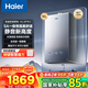 海爾（Haier）【咨詢客服領(lǐng)補(bǔ)貼】【小紅花KL5pro】靜音王燃?xì)鉄崴魈烊粴?6L洗澡恒溫密閉穩(wěn)燃節(jié)能多點(diǎn)用水 16L KL5PRO靜音王