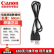 佳能（Canon）原裝數(shù)據(jù)傳輸線 佳能充電線 eos80D 70D 60D 6D2 77D 750D 760D 800D 200D 1100D 1200D電源線 佳能原裝黑色數(shù)據(jù)線【不支持充電】