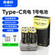 奧?？?1號(hào)電池 鋰電池 C口快充電池6600mWh大容量 1.5v恒壓快充 適用燃?xì)庠?煤氣灶/熱水器等 4個(gè)裝